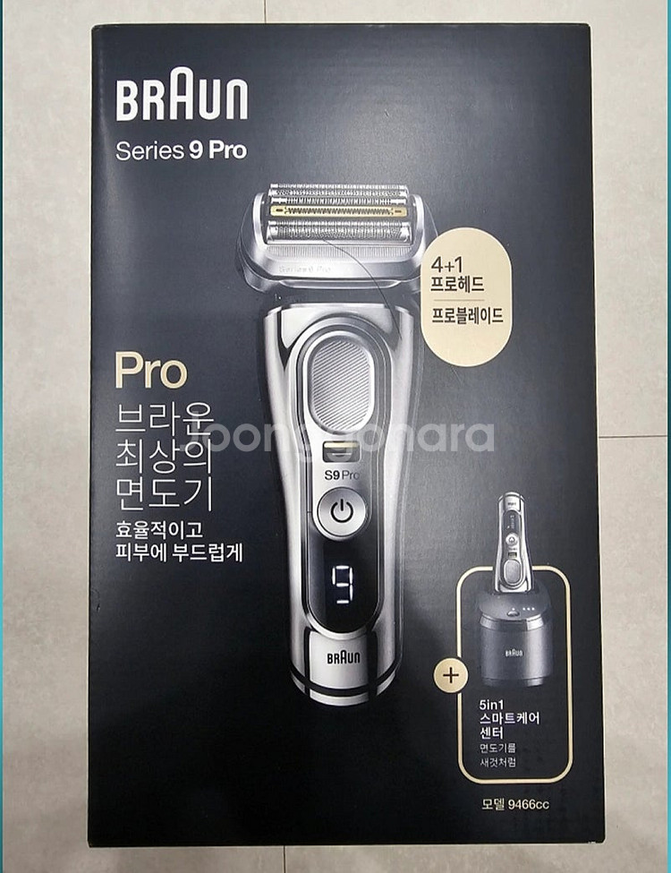 브라운 면도기 시리즈9 PRO (9465cc, 9466...--1