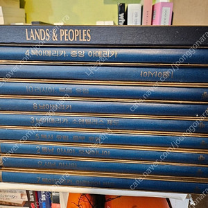 land people 중앙교육원구원 (택포2만)