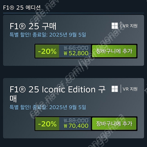 (구매)스팀월렛 선물 52800원 80프로로 구매해요