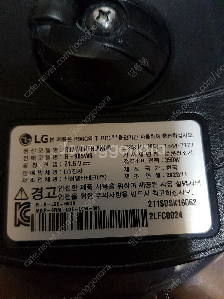 LG 오브제 컬렉션 로봇 청소기 R-965WB--1