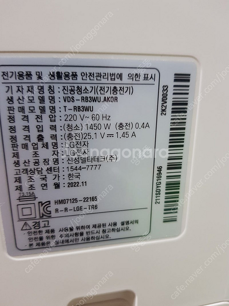LG 오브제 컬렉션 로봇 청소기 R-965WB--2