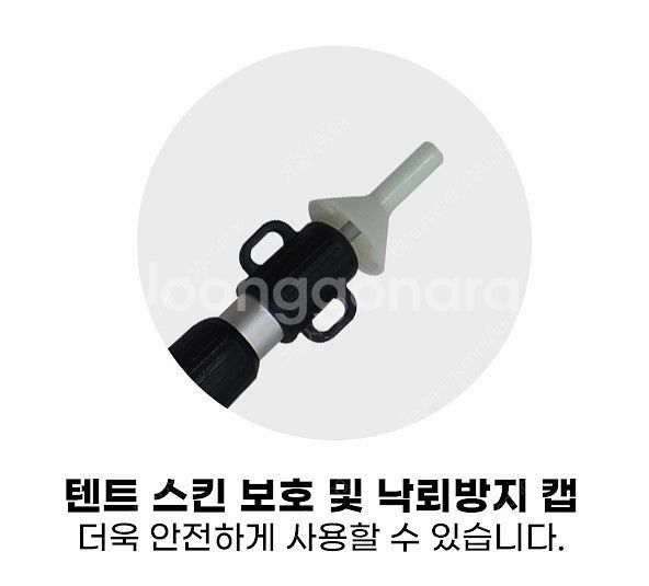 4단 슬라이드 알루미늄 타프폴대& 다용도 길이조절폴대 ...--6
