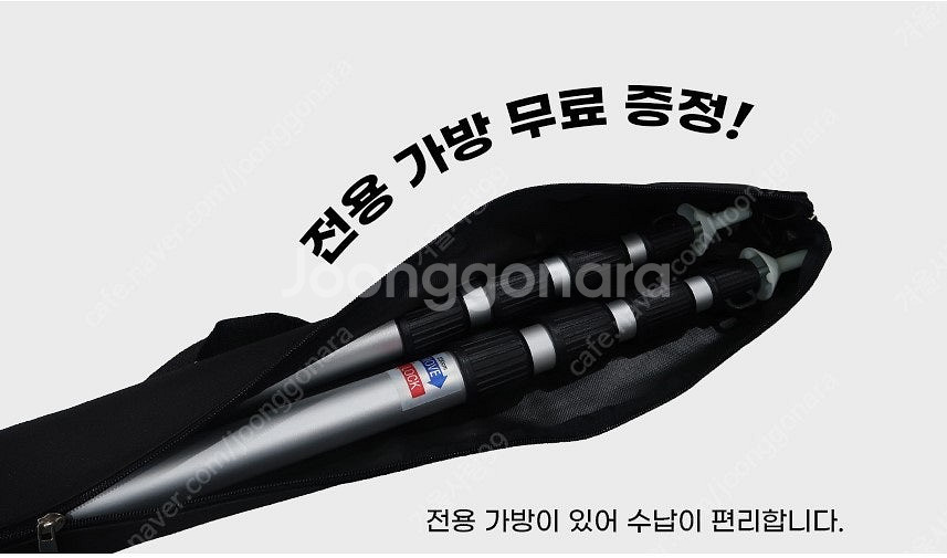 4단 슬라이드 알루미늄 타프폴대& 다용도 길이조절폴대 ...--7