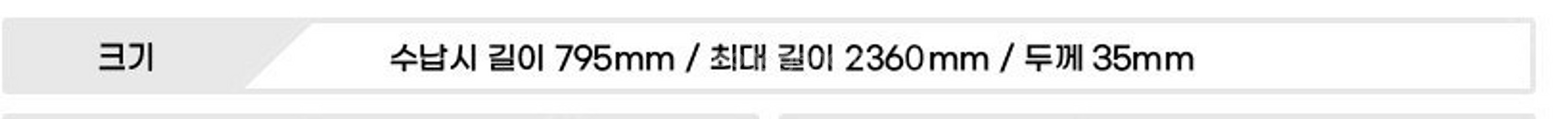 4단 슬라이드 알루미늄 타프폴대& 다용도 길이조절폴대 ...--9