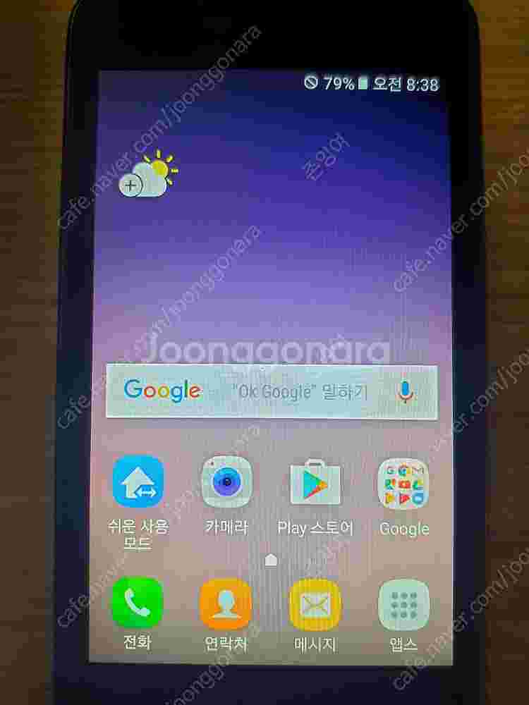 SM-G160N 32GB 갤럭시 폴더2 2019 블루블...--4
