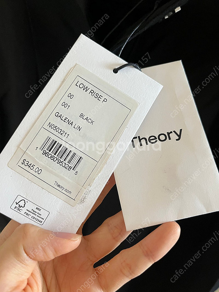 띠어리 galena linen pants 린넨 와이드 ...--2