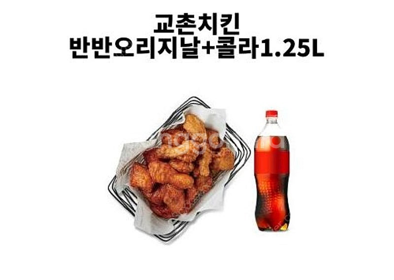 교촌치킨 반반오리지날+콜라1.25L 기프티콘 판매--0