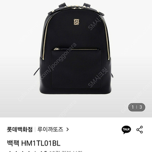 루이까또즈 소가죽 백팩