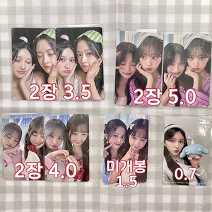 아이브 팬콘 엠파시 사웨 ive 일본 crush 시그 팝업 러브드 럭드 포카 콘서트 미니브 dvd 원영 미개봉