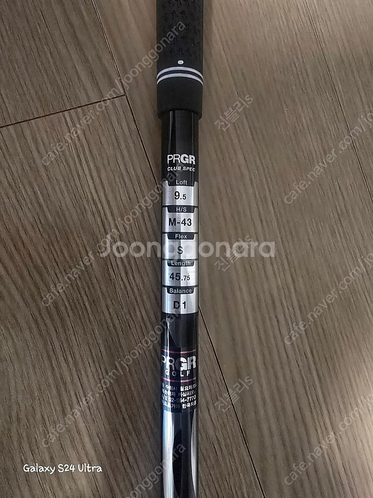 PRGR 슈퍼에그 신형 드라이버 샤프트 S (M43) ...--1