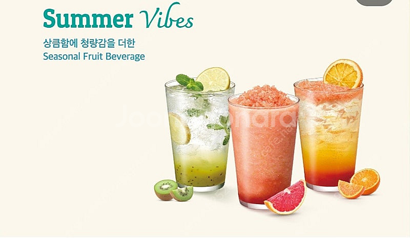 폴바셋 무료 음료 쿠폰 판매합니다--0
