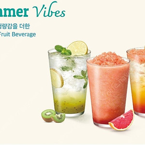 폴바셋 무료 음료 쿠폰 판매합니다