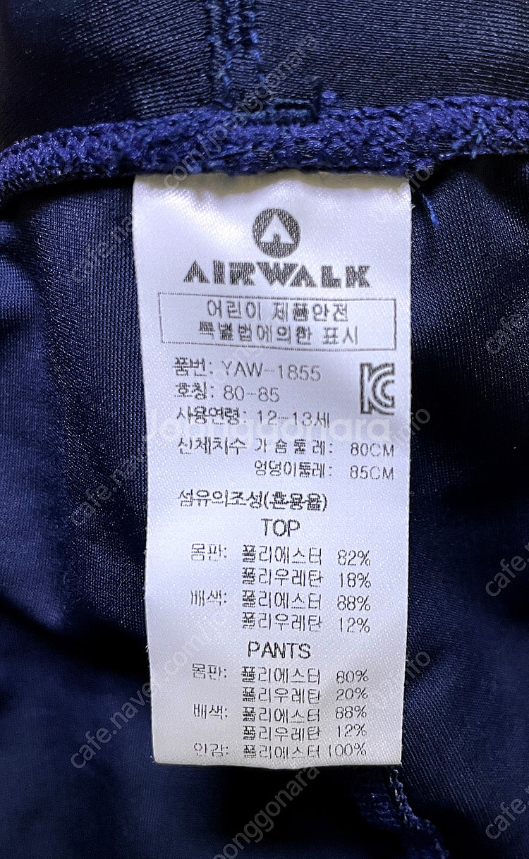[AIR WALK] 에어워크 남아 수영복 + 수모 + ...--7