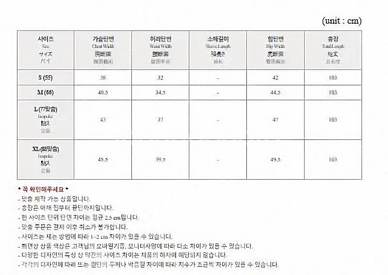 (새상품) 바비클로젯 레이스 원피스 M 화이트, 블랙 ...--3