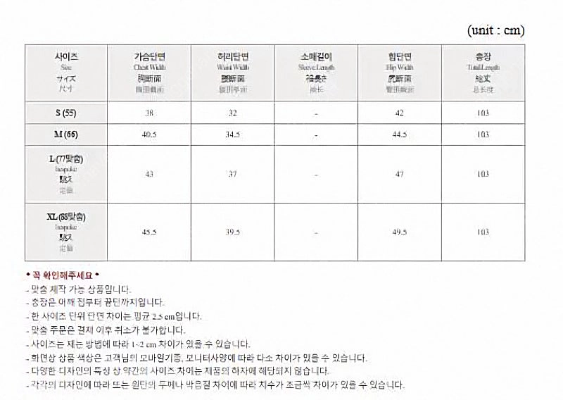 (새상품) 바비클로젯 레이스 원피스 M 화이트, 블랙 이미지
