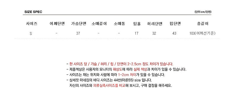 (새상품) 바비클로젯 르미룸 티나니 코코엠 레이스 원피스 S 블루 블랙 화이트 이미지