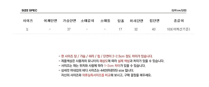 (새상품) 바비클로젯 르미룸 티나니 코코엠 레이스 원피스 S 블루 블랙 화이트 이미지