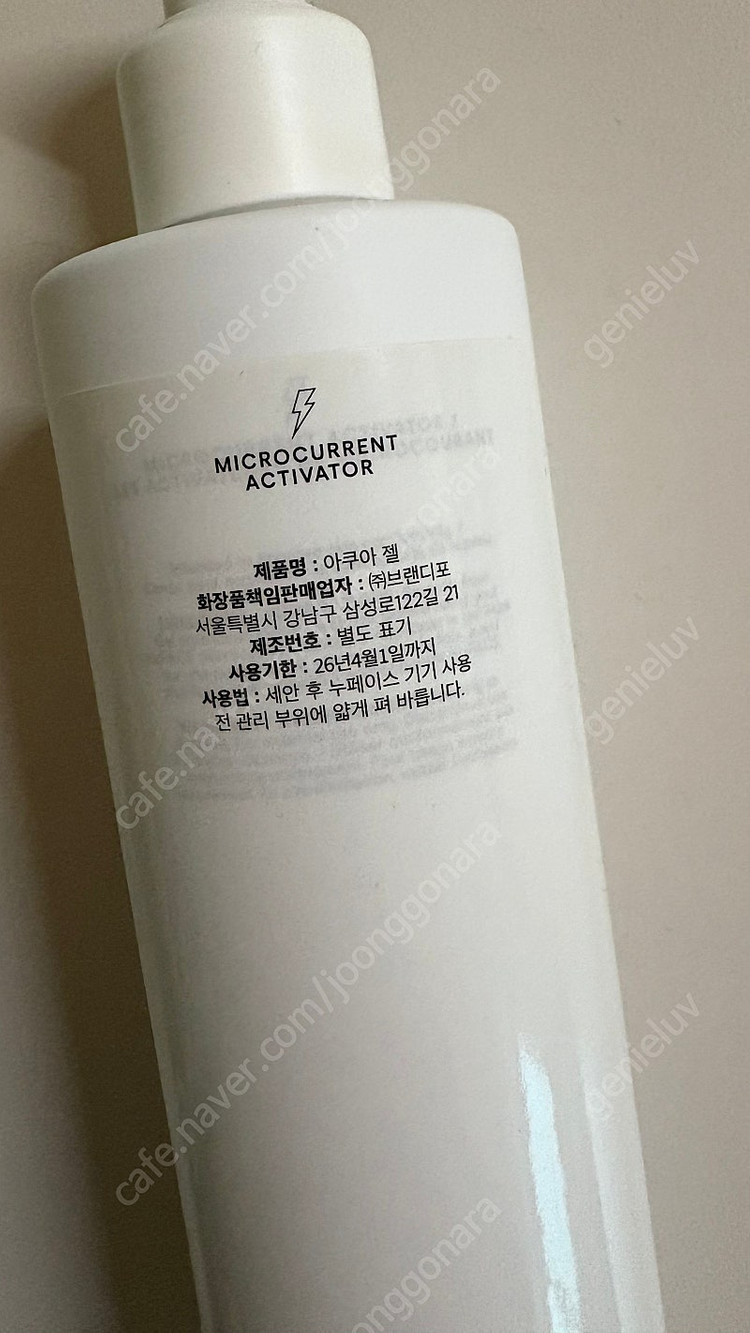 누페이스디바이스, 정품 젤 이미지