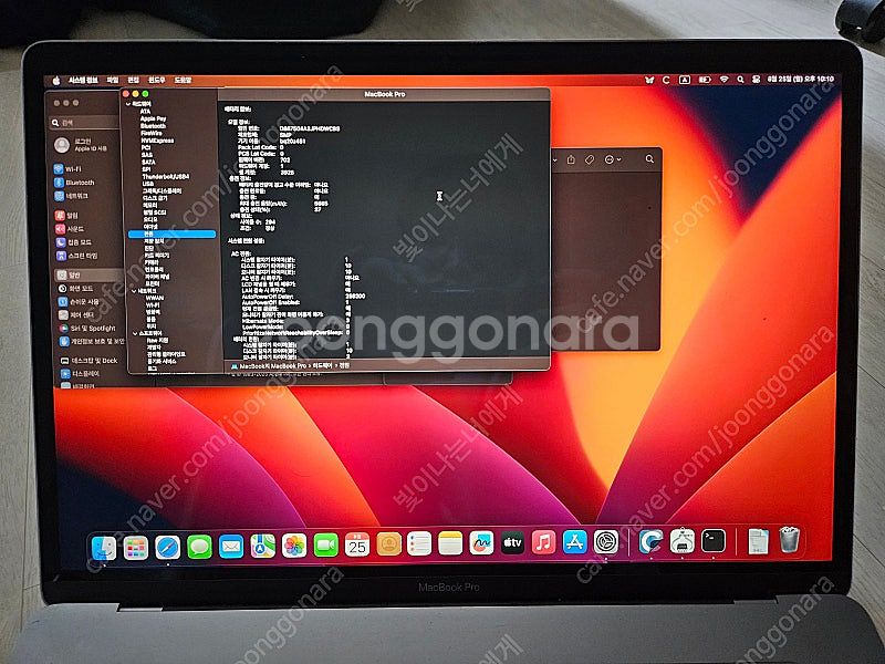 맥북프로 2017 15인치 터치바 i7 16GB 256...--2
