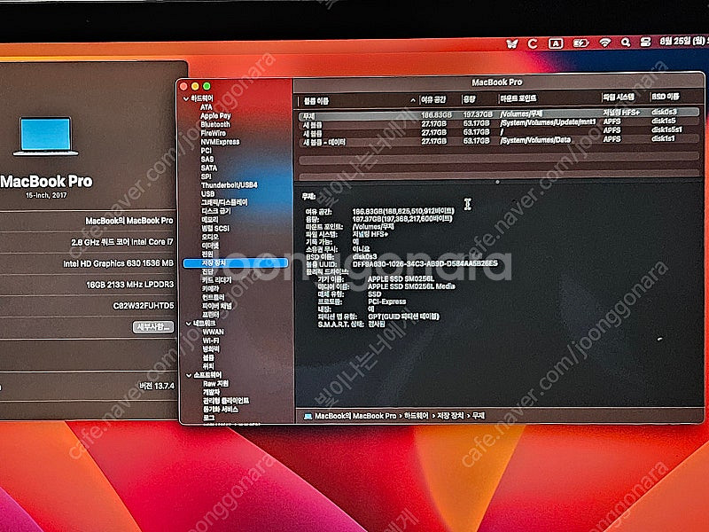 맥북프로 2017 15인치 터치바 i7 16GB 256...--3