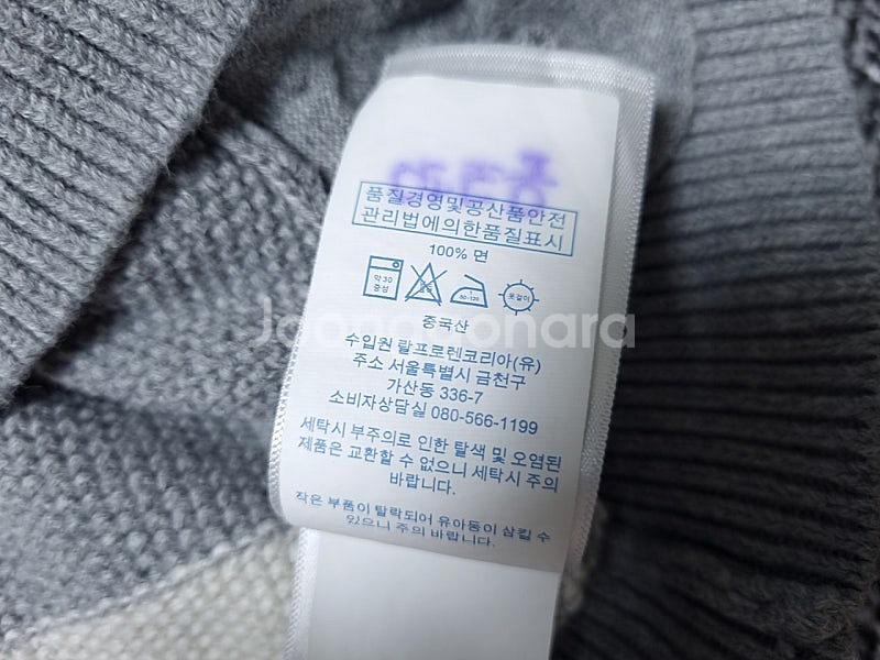 [무료배송][24M]폴로 키즈 스트라이프 니트 가디건--7