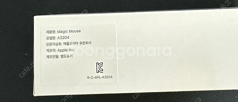 애플 정품 매직 마우스 화이트 A3204--2