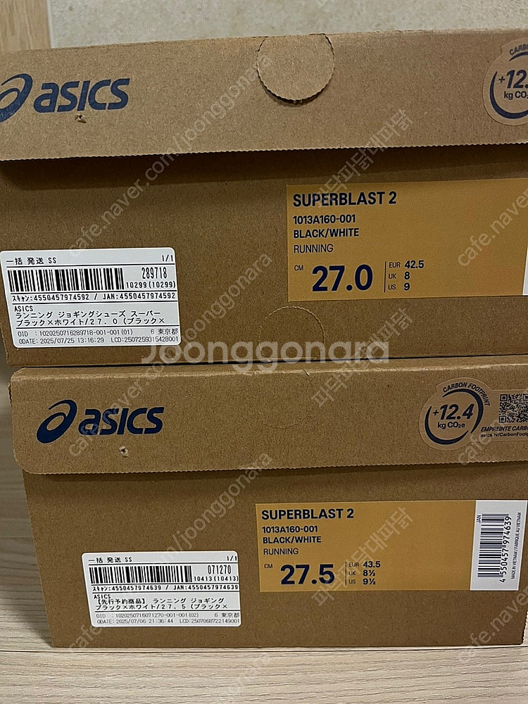 (새상품) 아식스 슈퍼블라스트2 블랙 270/275--0