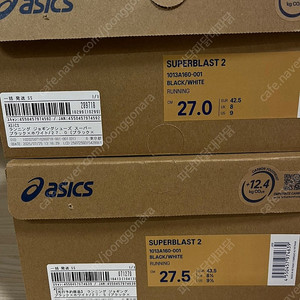 (새상품) 아식스 슈퍼블라스트2 블랙 270/275