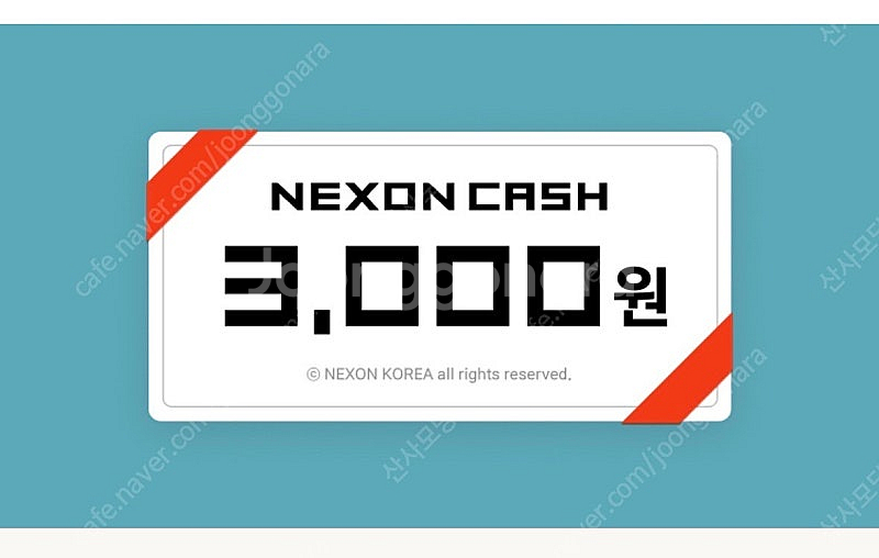 넥슨캐시 3천원권 2장 일괄 팝니다.(5400원)--0