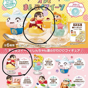 짱구 디저트 리멘트 푸딩 초코비 피규어 정품 가챠
