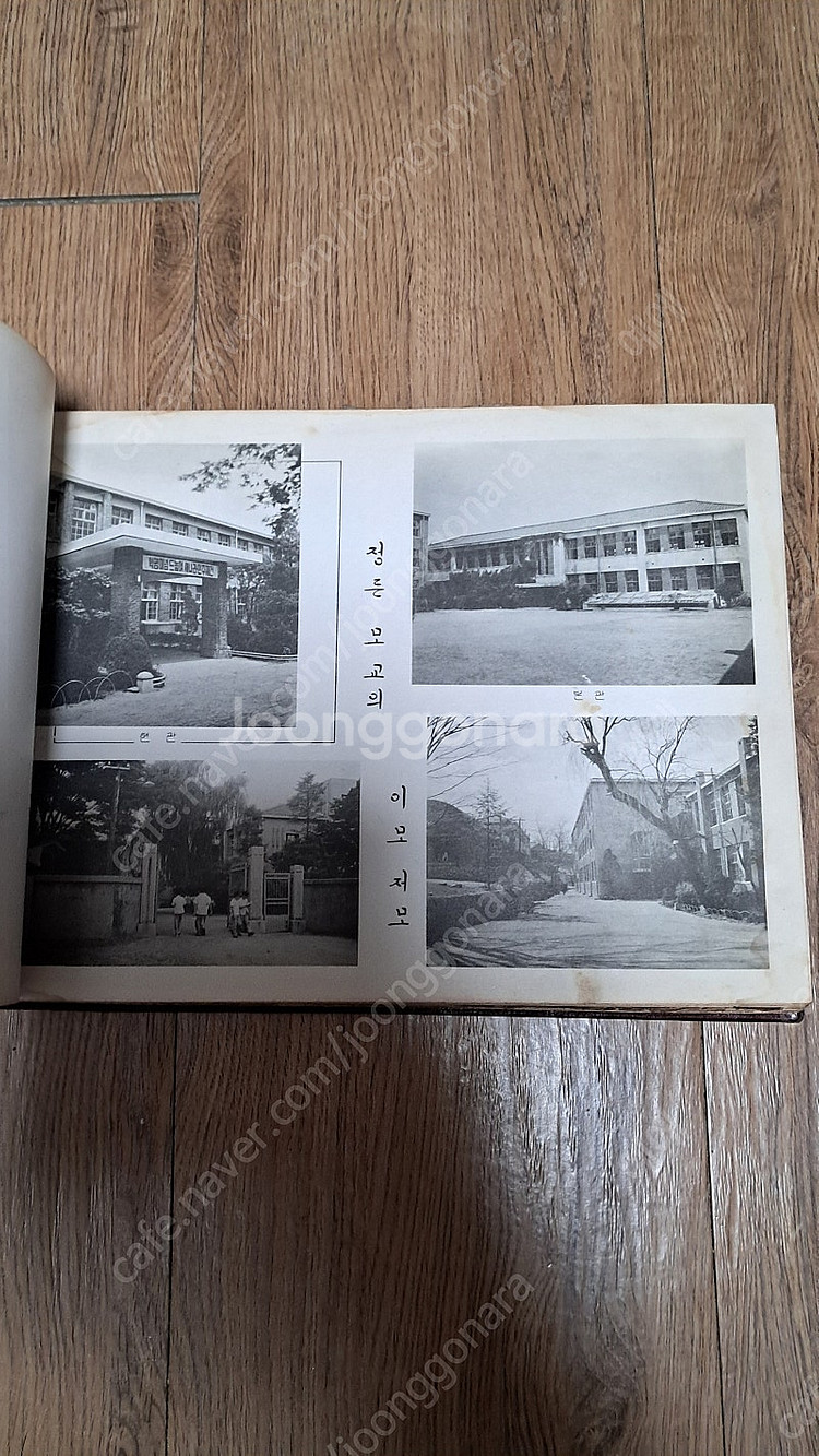 1963년 12회 선린중학교 졸업앨범 7만원--2