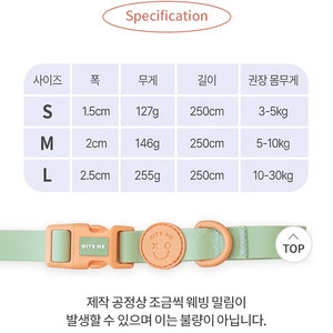 바잇미 마카롱 방수목줄+리드줄 세트 라지