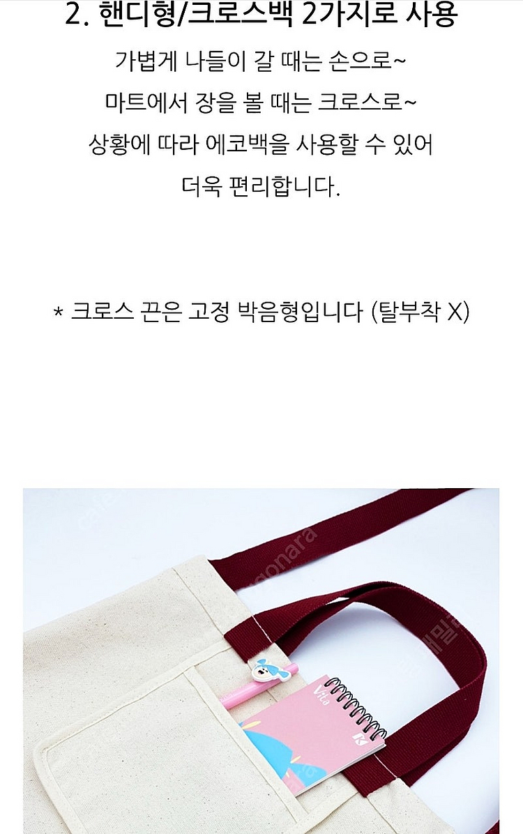 새상품 // 키자니아 굿즈 //키자니아 에코백+ 미니하...--4
