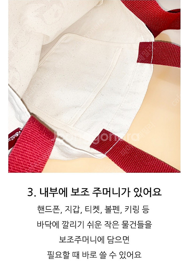 새상품 // 키자니아 굿즈 //키자니아 에코백+ 미니하...--5