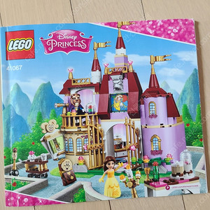 레고 디즈니 벨의 성 41067