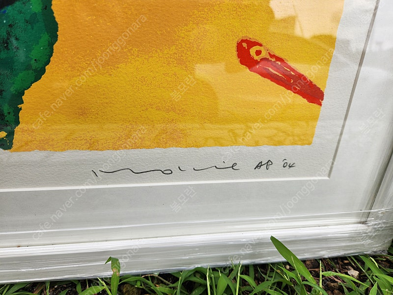 화가 이목일 AP 판화--3