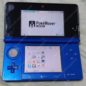포켓 무버 뱅크 AR서처 설치된 순정 3ds 팝니다