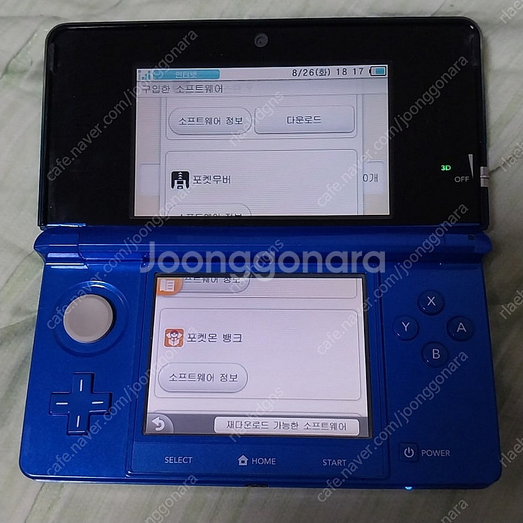 포켓 무버 뱅크 AR서처 설치된 순정 3ds 팝니다--1
