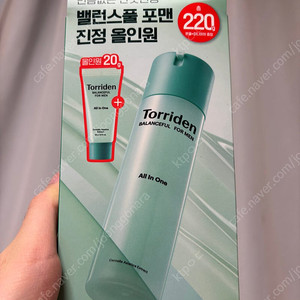 스킨케어 미개봉 제품