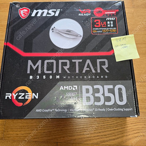 MSI B350M 박격포 // MSI B450M 박격포 +라이젠 1600 / 2600