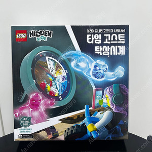 레고 히든사이드 탁상시계