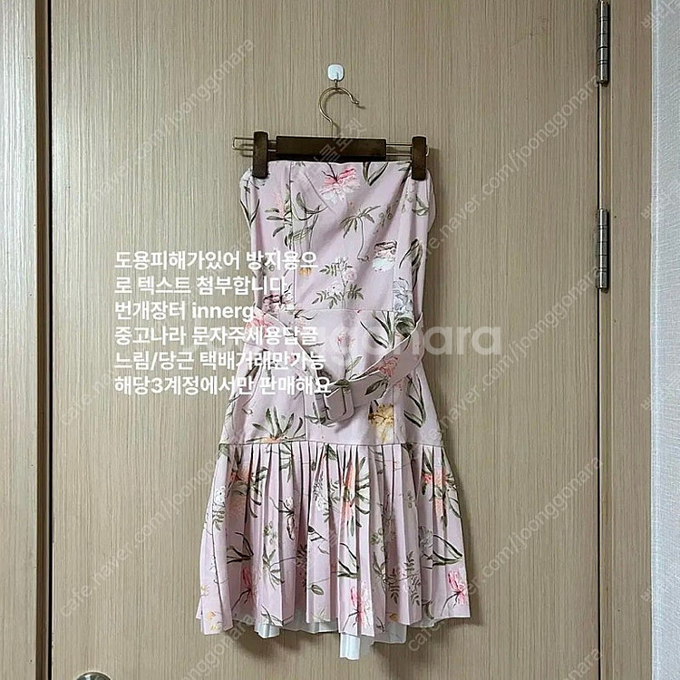 아소스 튜브탑 플리츠 플로랄핑크원피스 휴양지원피스여름원피스 르니나그레이스유에스블랑사틴밀크코코아쎄무아듀비키니밴더가니송--2