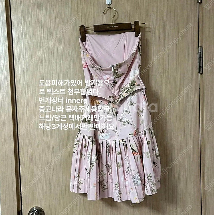 아소스 튜브탑 플리츠 플로랄핑크원피스 휴양지원피스여름원피스 르니나그레이스유에스블랑사틴밀크코코아쎄무아듀비키니밴더가니송--3