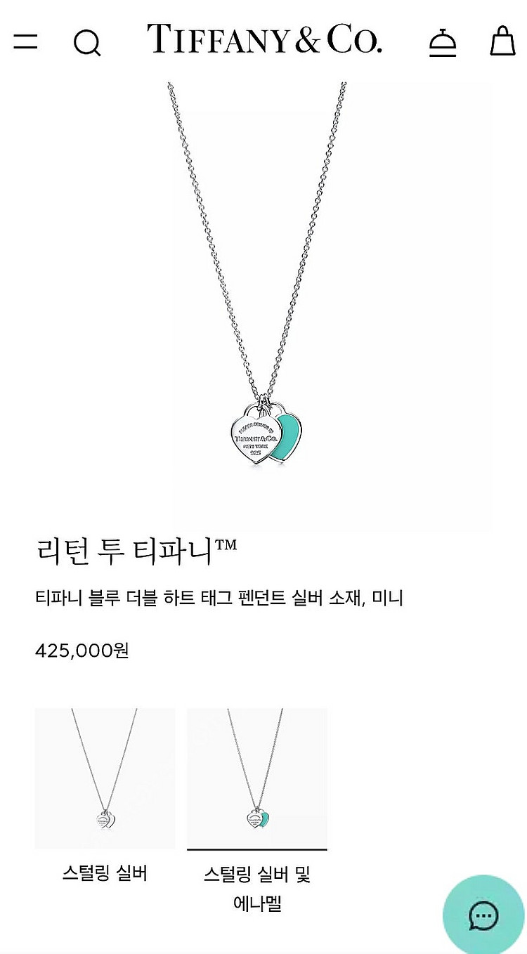 리턴 투 티파니 네크리스, 티파니 블루 더블 하트 태그...--7