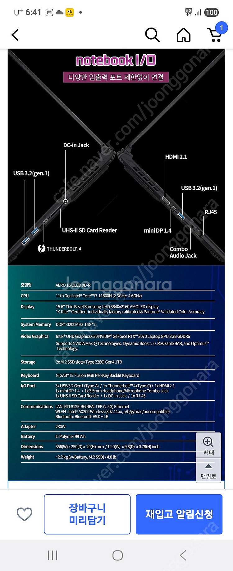 aero 15kd/4k oled/i7 11800/307...--3