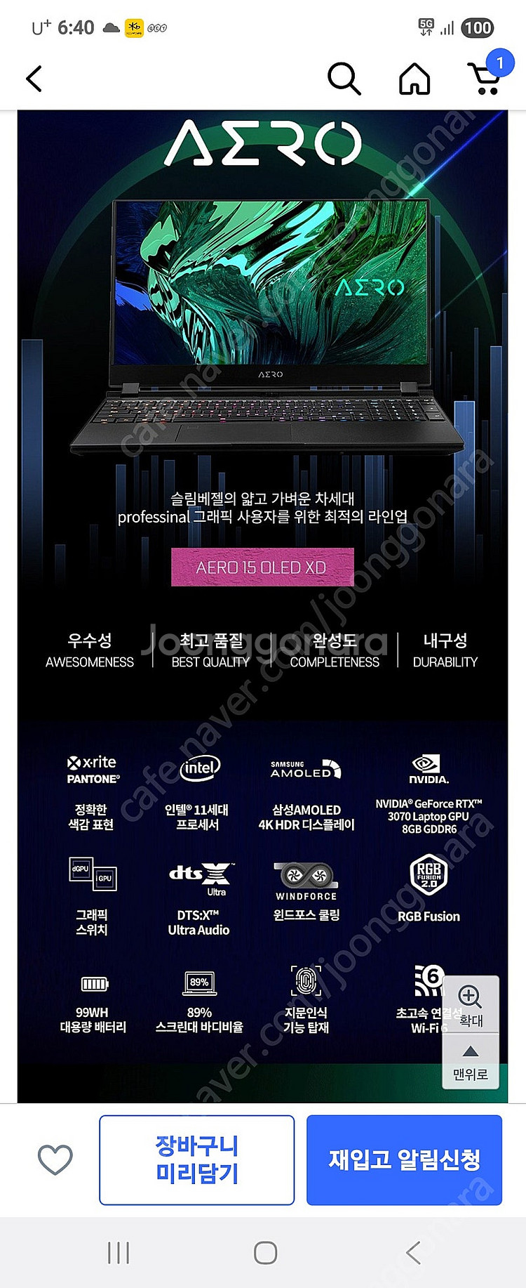 aero 15kd/4k oled/i7 11800/307...--4