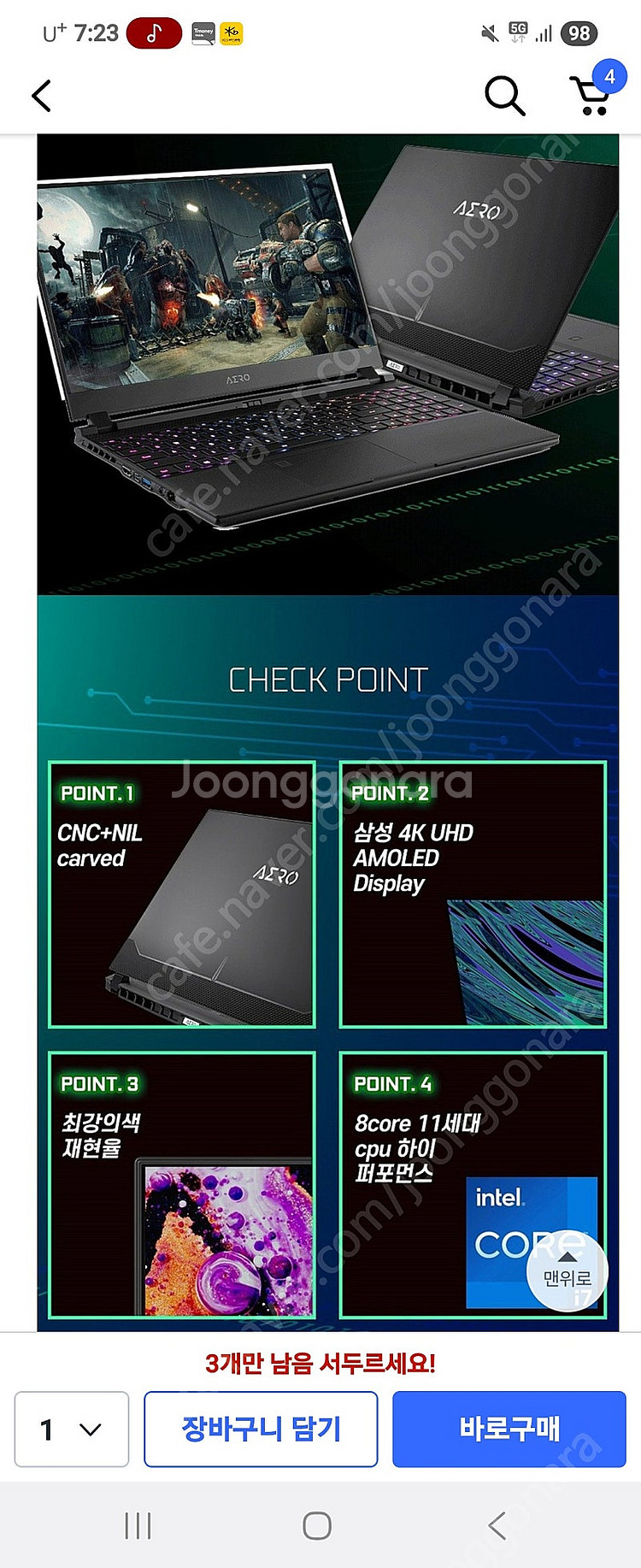 aero 15kd/4k oled/i7 11800/307...--5