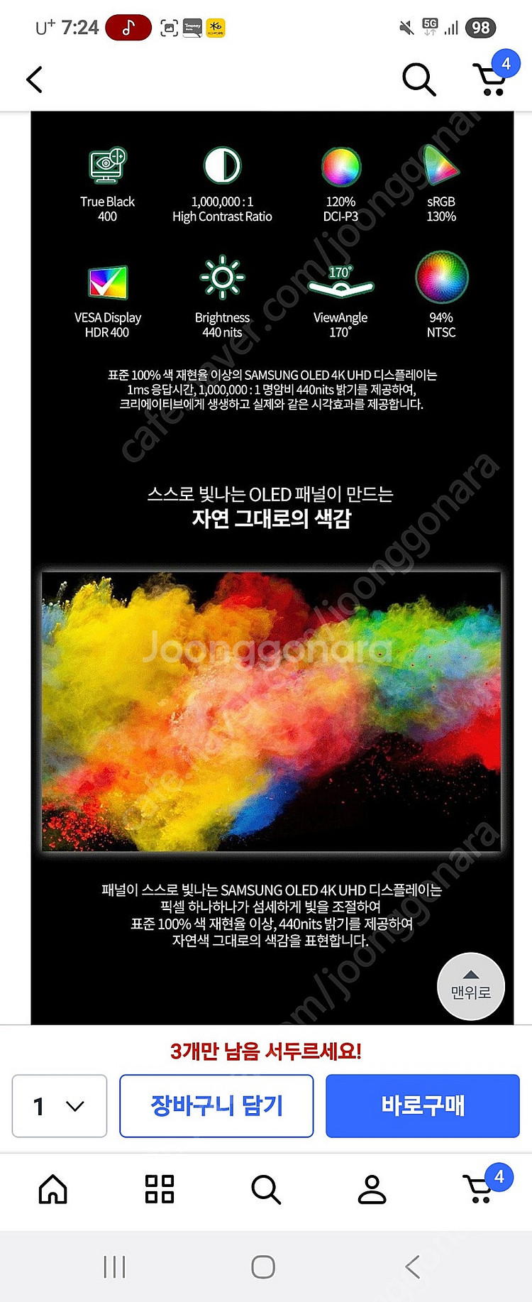 aero 15kd/4k oled/i7 11800/307...--6