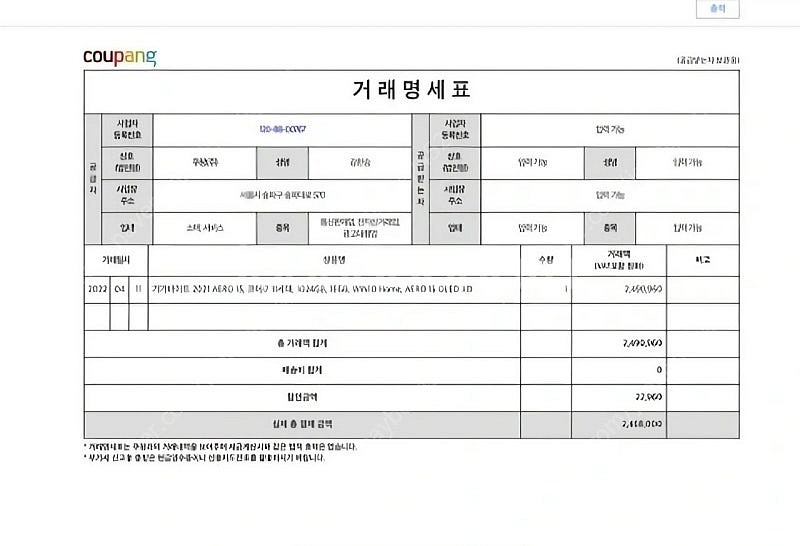 aero 15kd/4k oled/i7 11800/307...--7