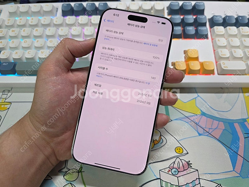아이폰 16프로맥스 화이트티타늄 256GB 애플케어플러...--1